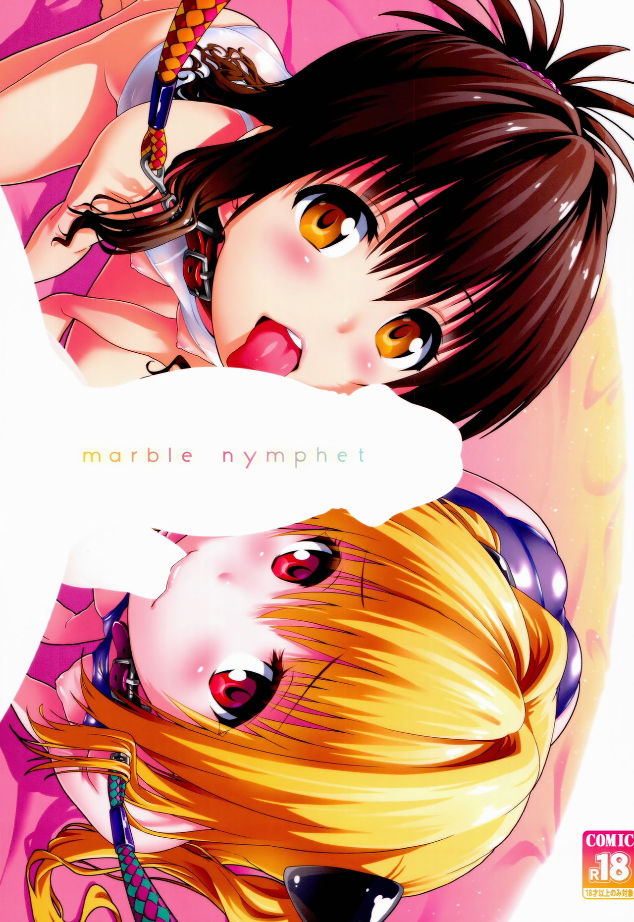 marble nymphet page 2 full