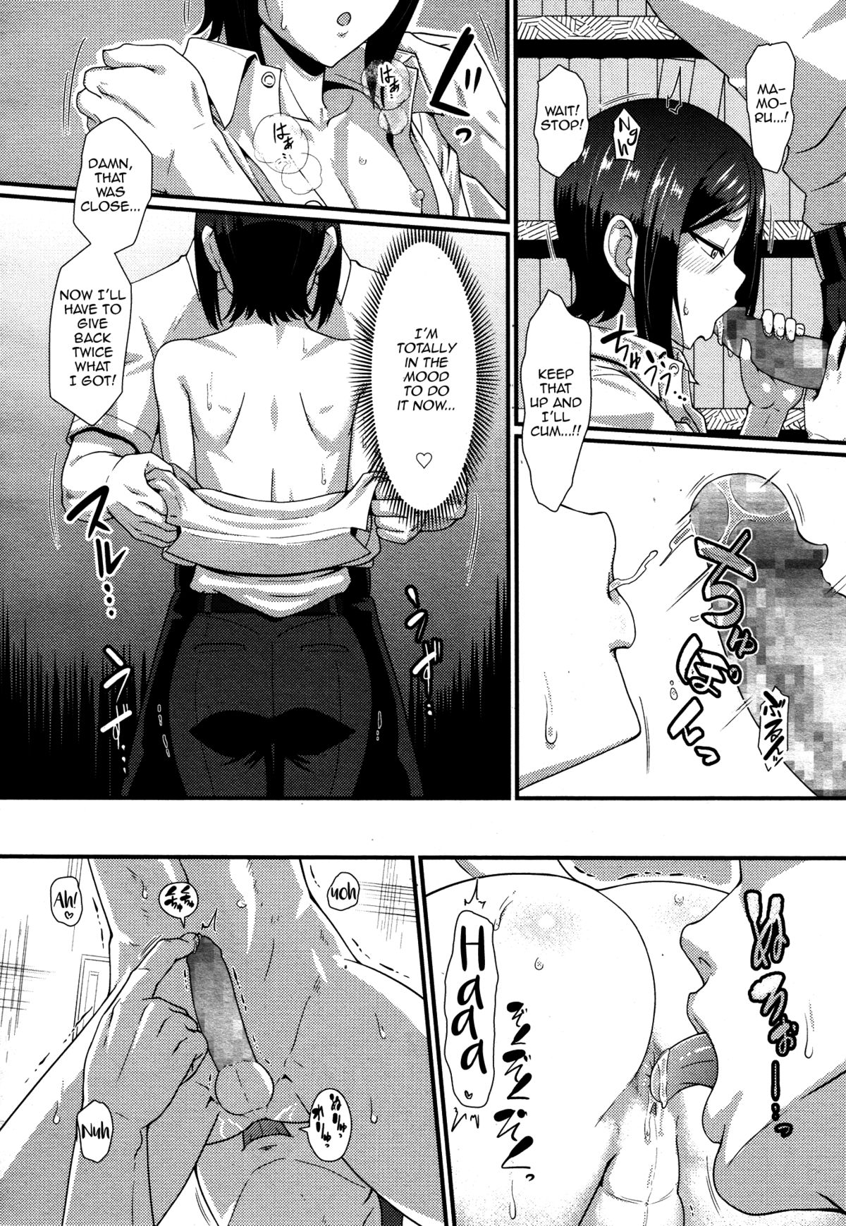 Tsuntsun Amaama page 10 full