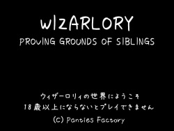 Wizarlory - Kyoudai no Shirenjou