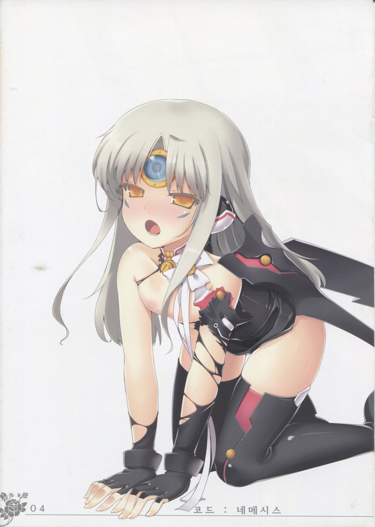 ERO Sword Vol.3 page 6 full