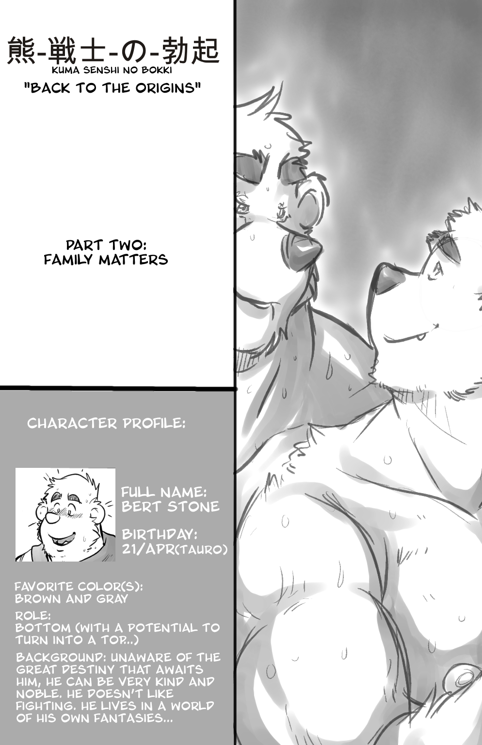 Mark Wulfgar - Kuma Senshi no Bokki 02 page 1 full