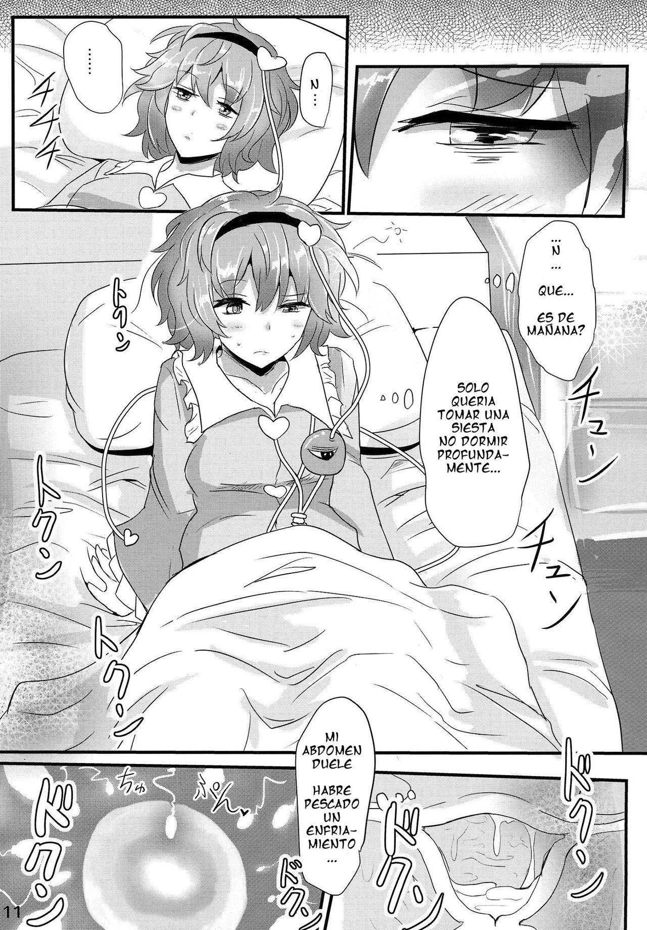 Satori Suikan page 10 full