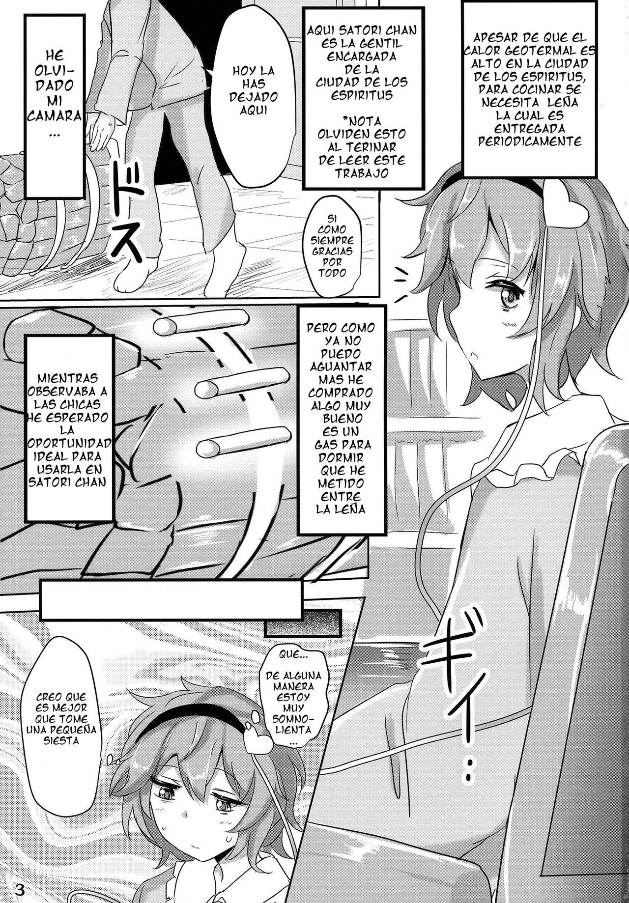 Satori Suikan page 2 full