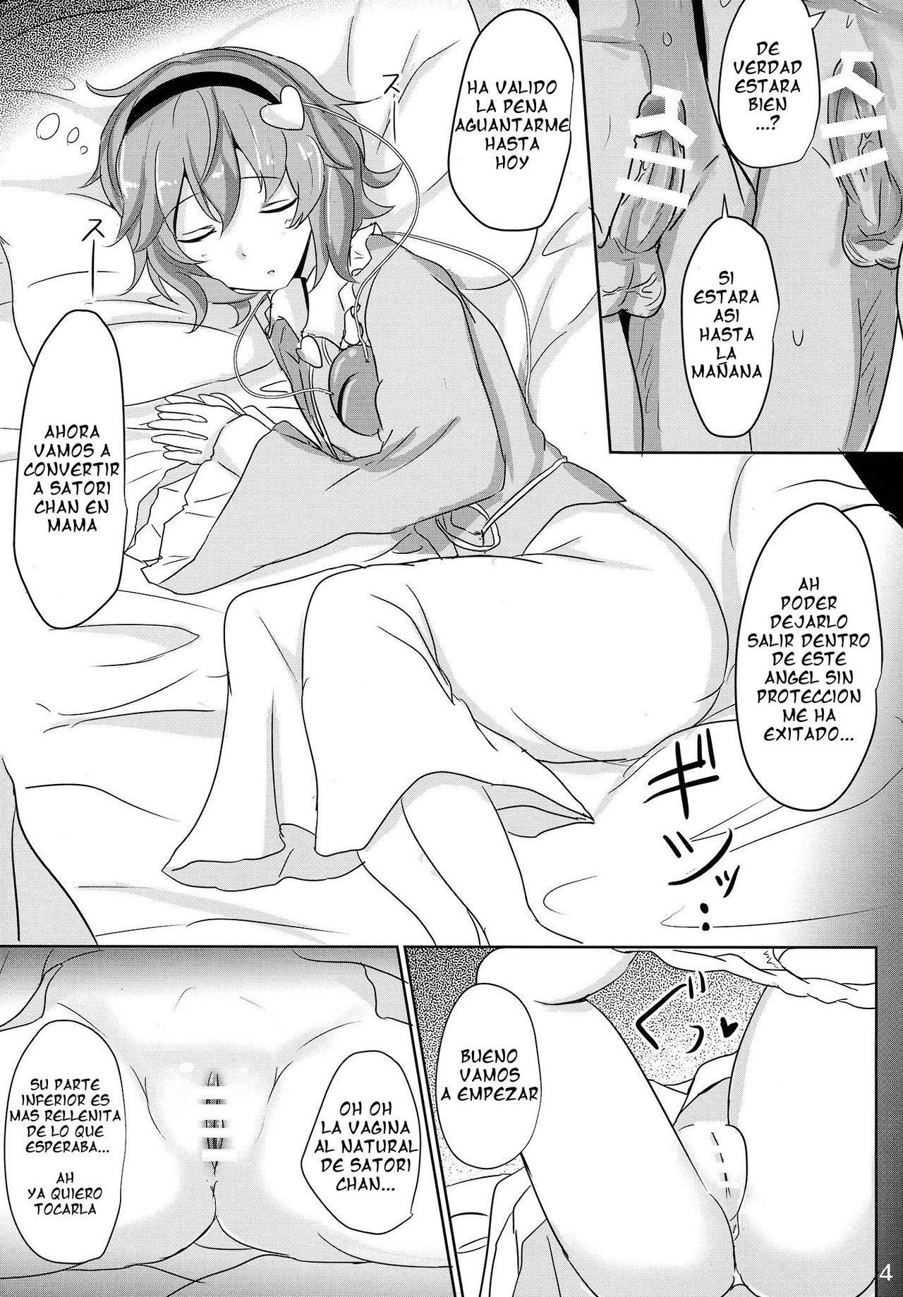Satori Suikan page 3 full