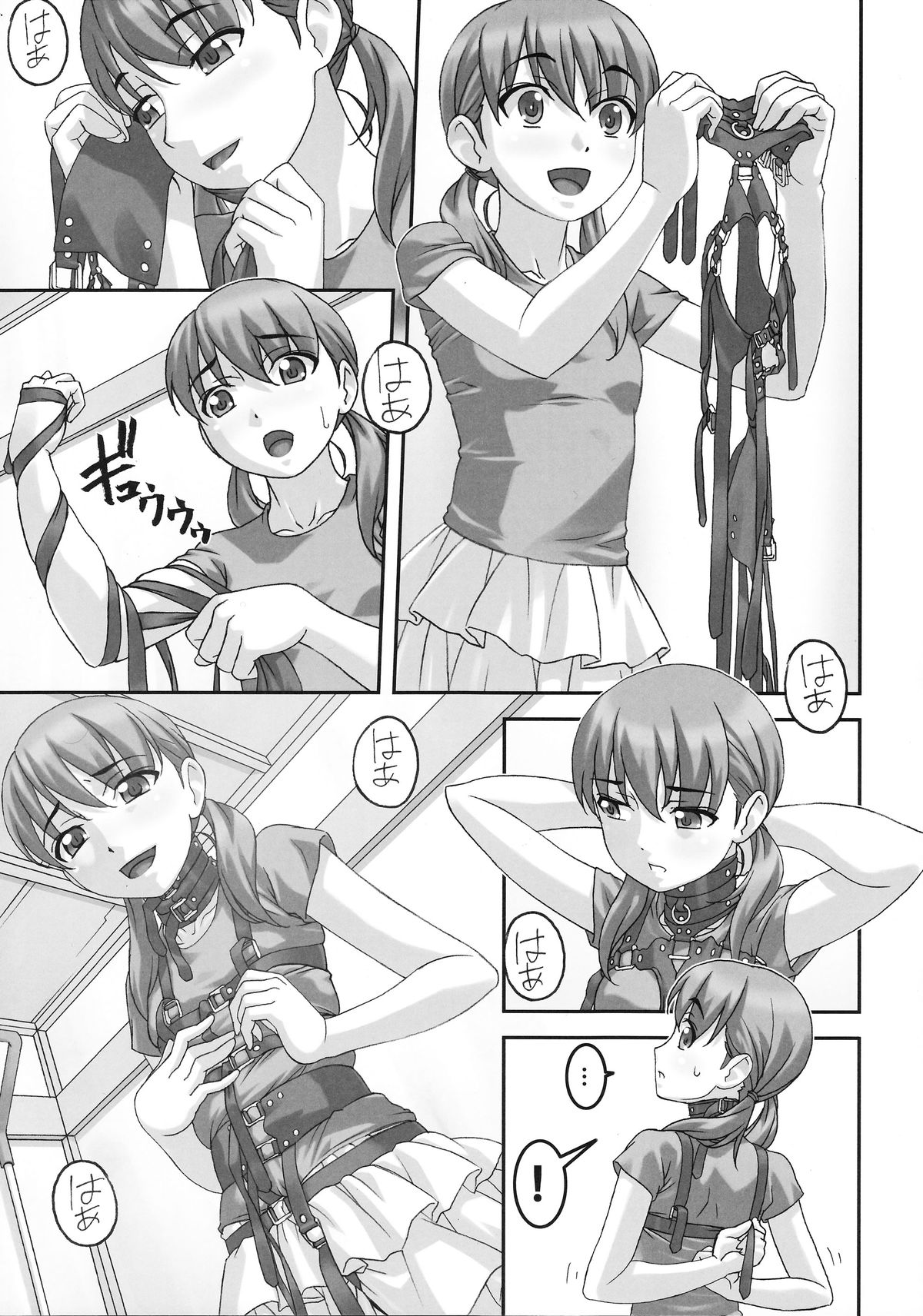 Injuu ~ Midara na Kemono ~ page 4 full