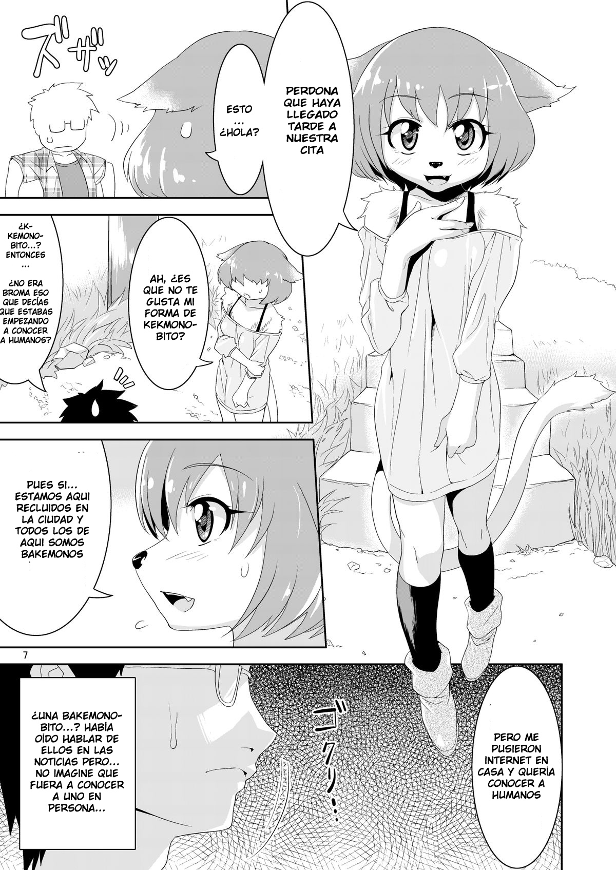 Kemono Datte Koi Shitai page 7 full