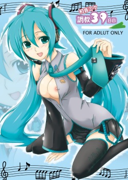 Hatsune Miku Choukyou 39 Nichime