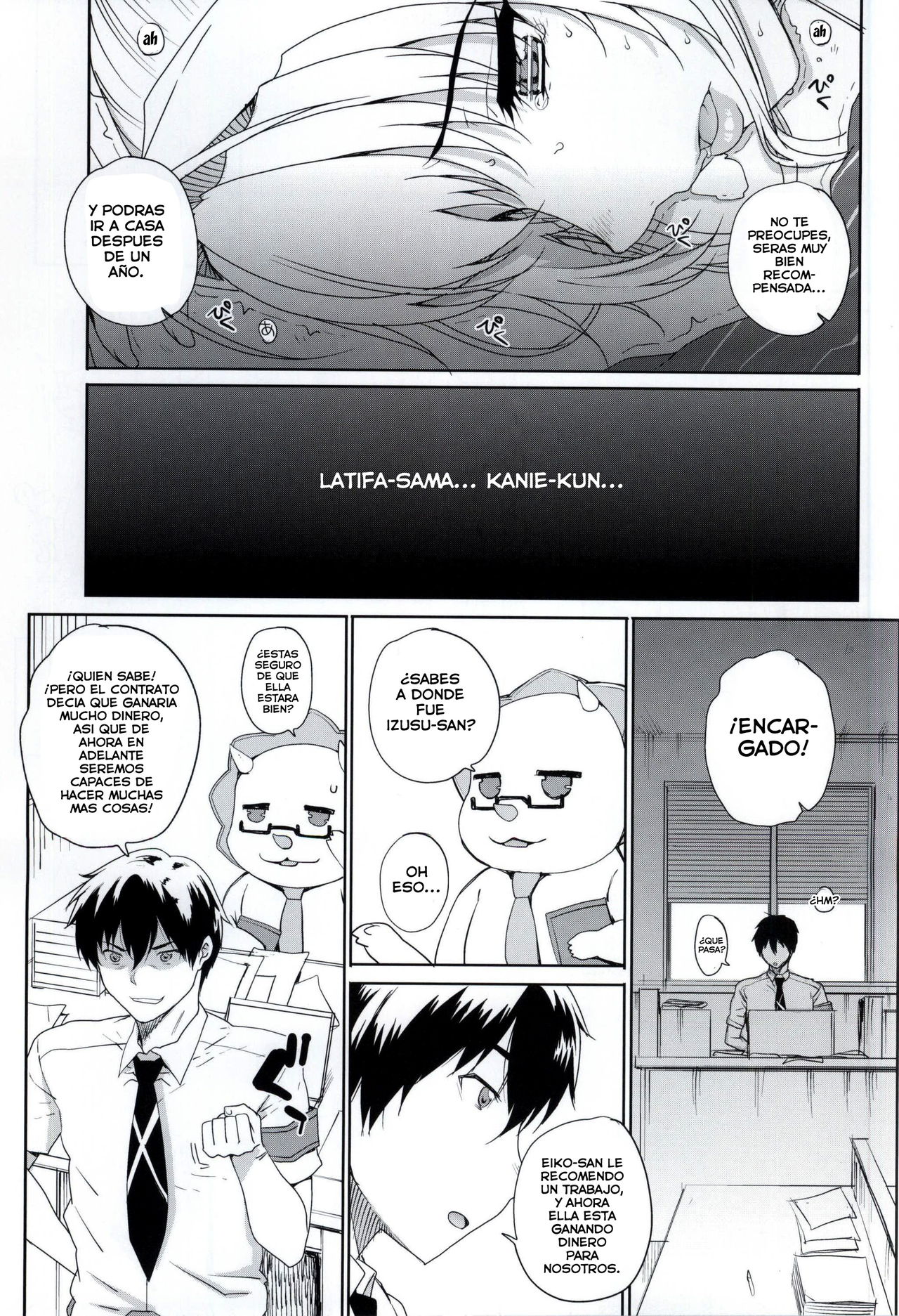 Kayumidome 13 Houme page 4 full