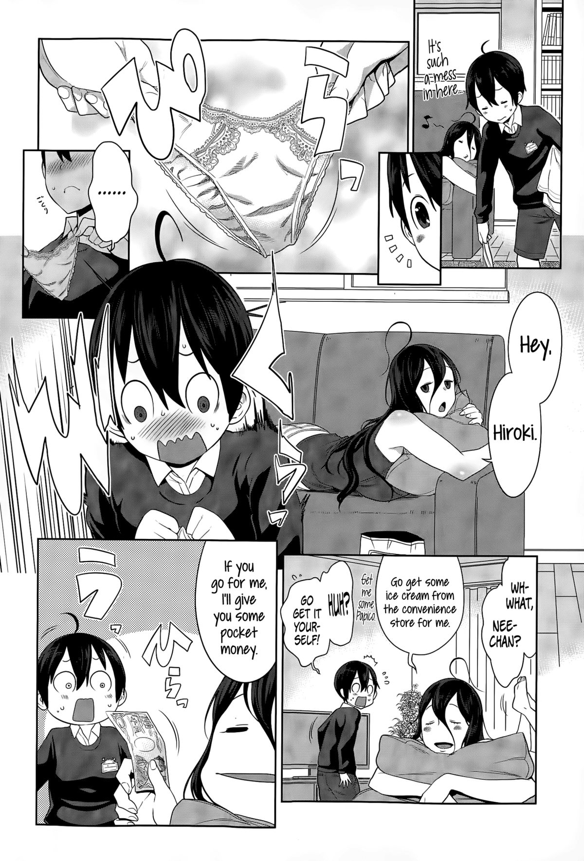 Uchi no Ane wa Namakemono | My Lazy Sister page 2 full