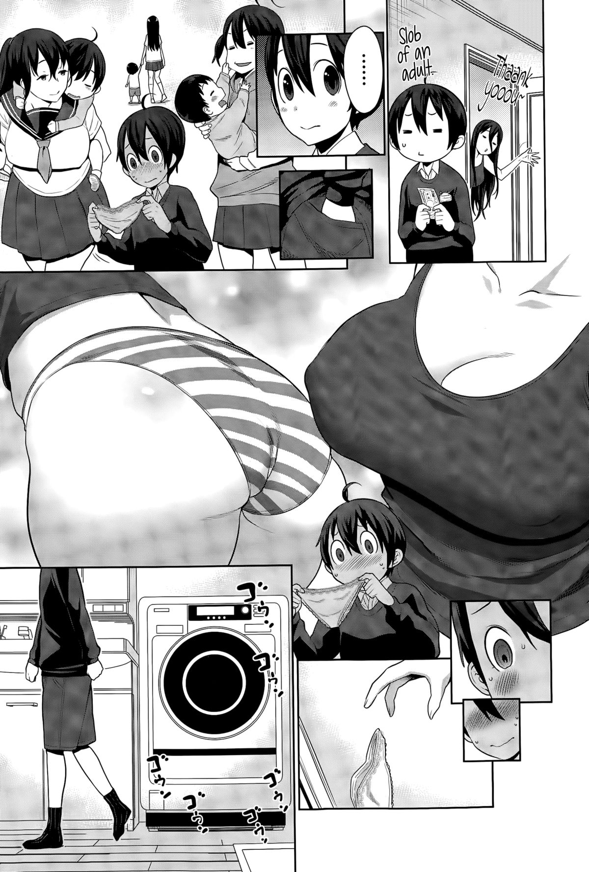 Uchi no Ane wa Namakemono | My Lazy Sister page 3 full