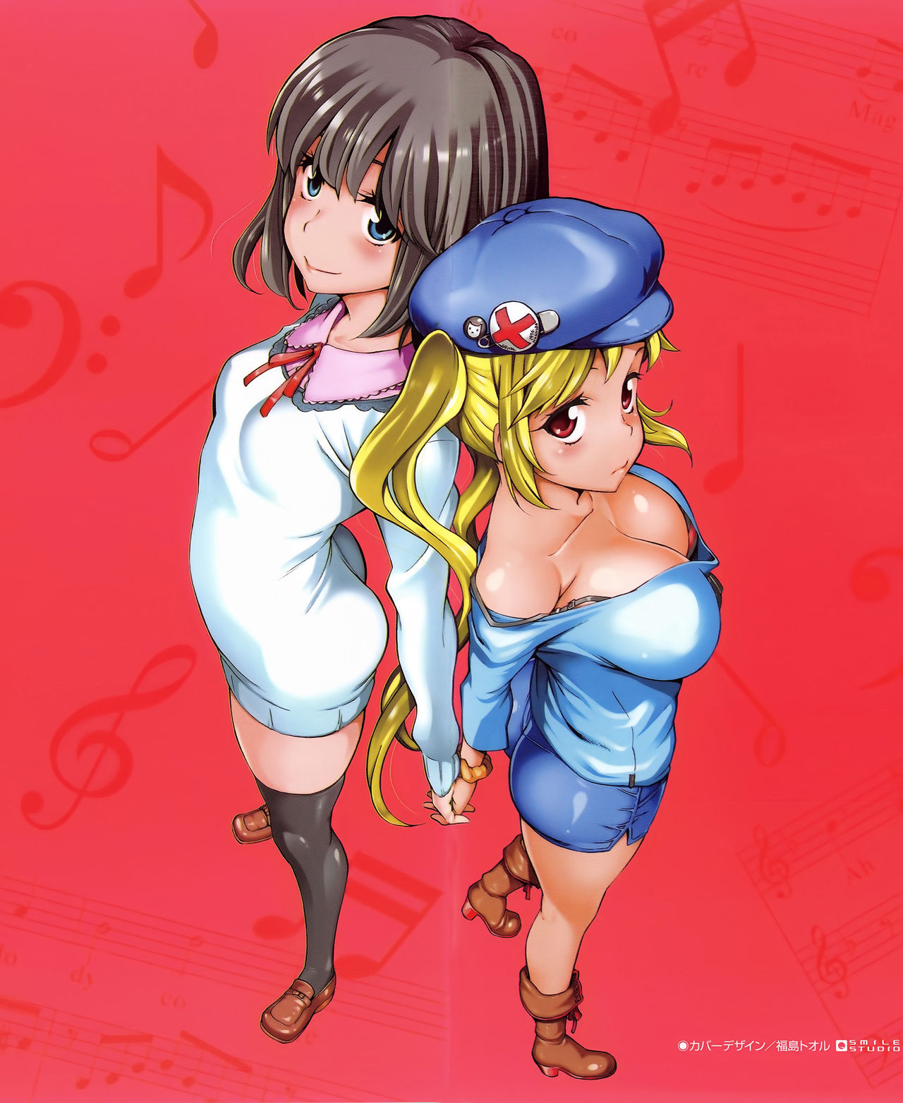 Melody Ch. 1-10 page 5 full