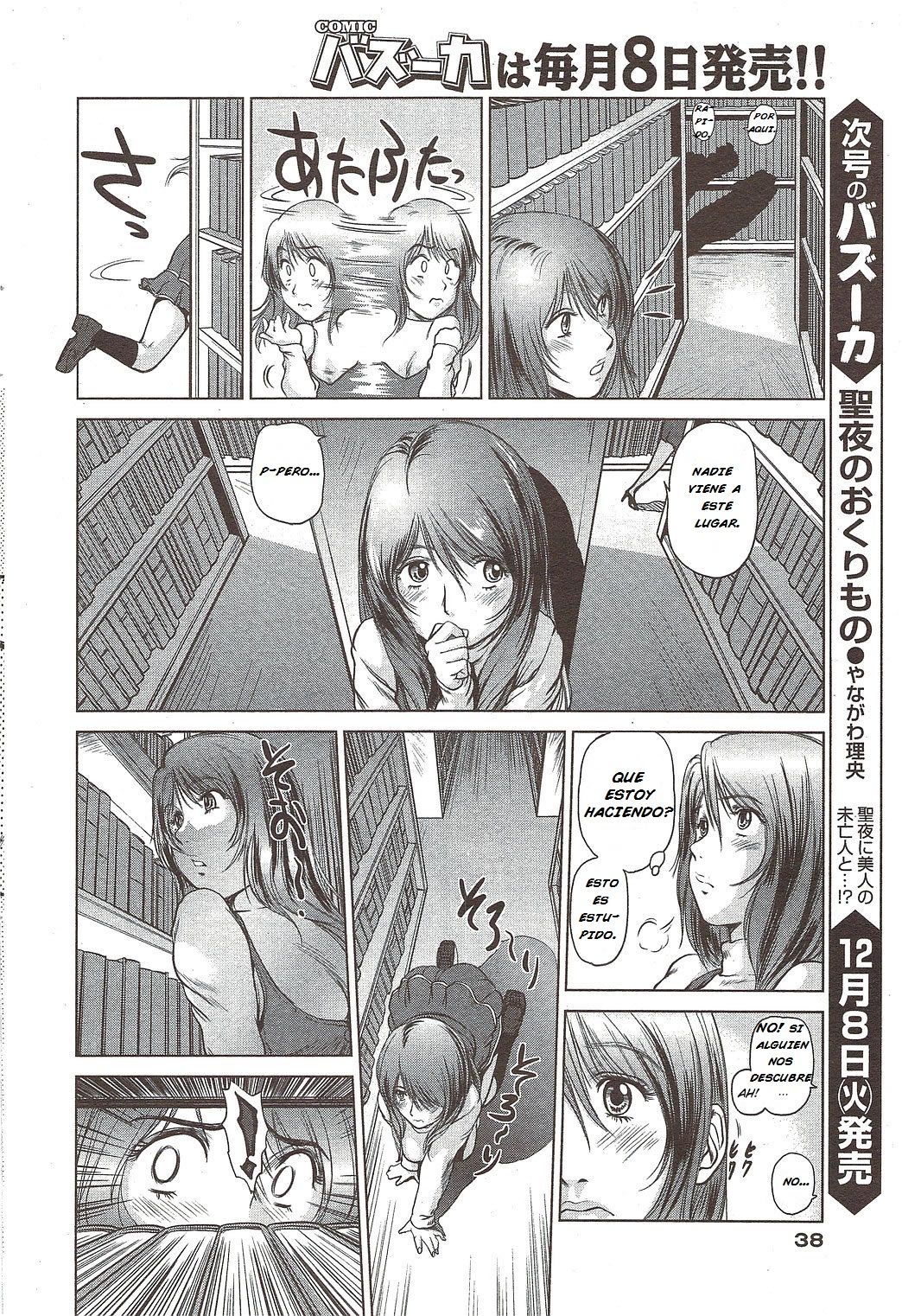 Mama wa Onna Kyouju | Mama is a Female Professor Ch. 3 page 4 full