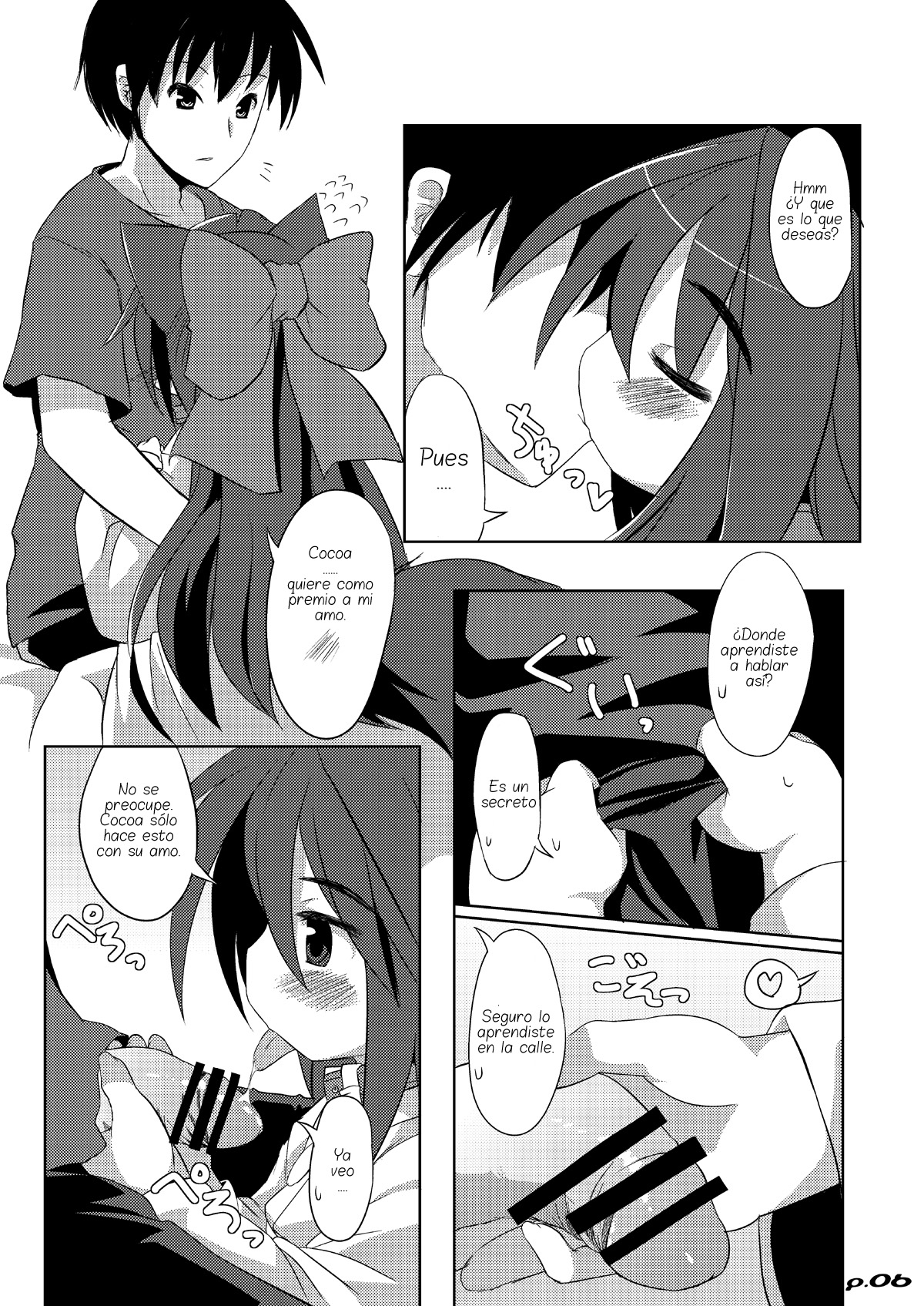 Wanko to Yukata page 7 full
