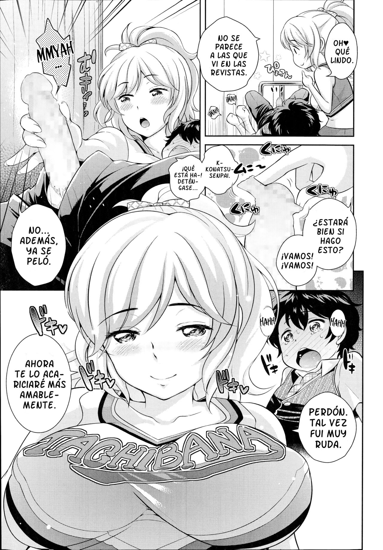 Boku no Konatsu-senpai | Mi Konatsu-Senpai page 5 full