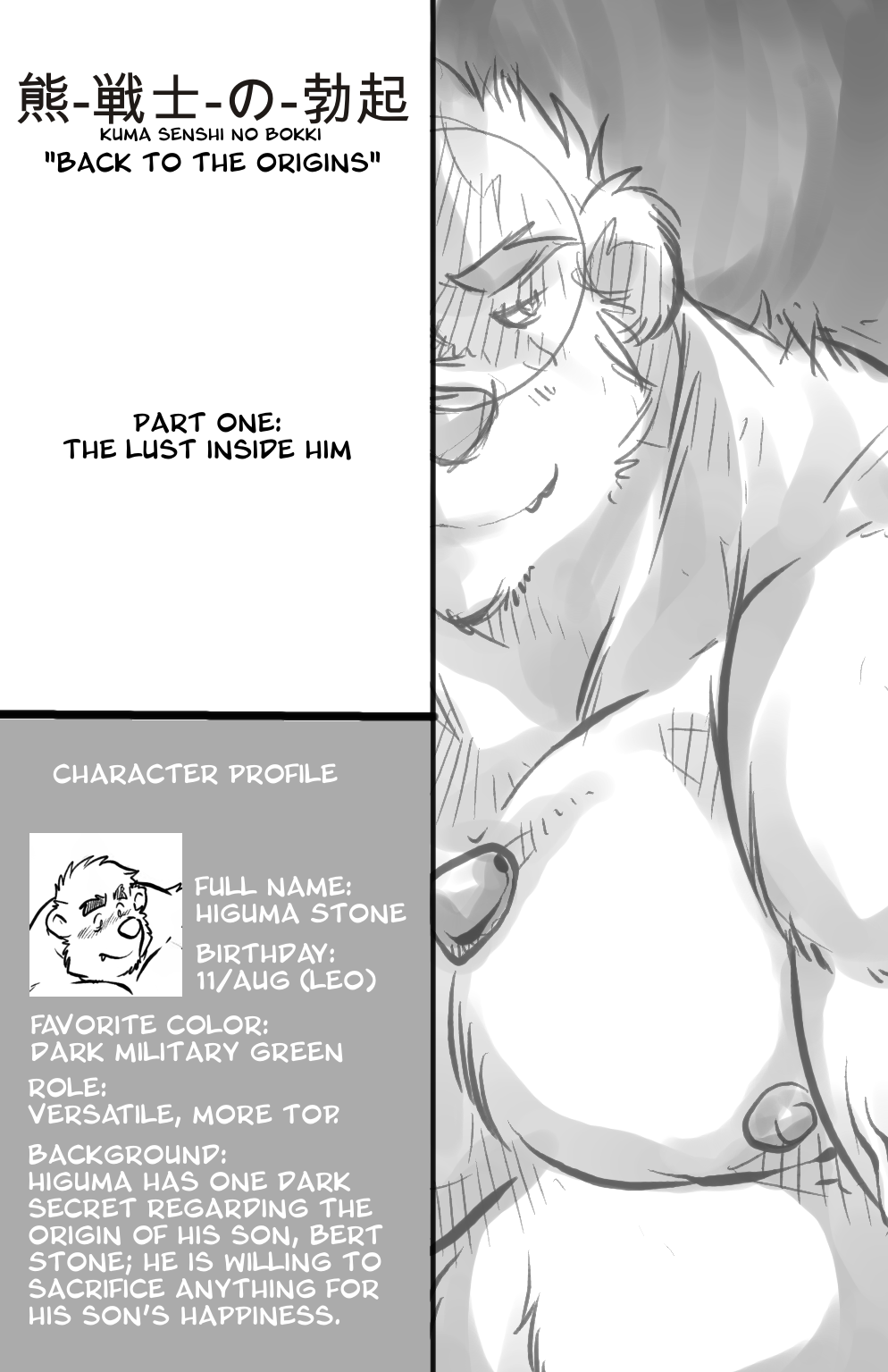Mark Wulfgar - Kuma Senshi no Bokki 01 page 1 full