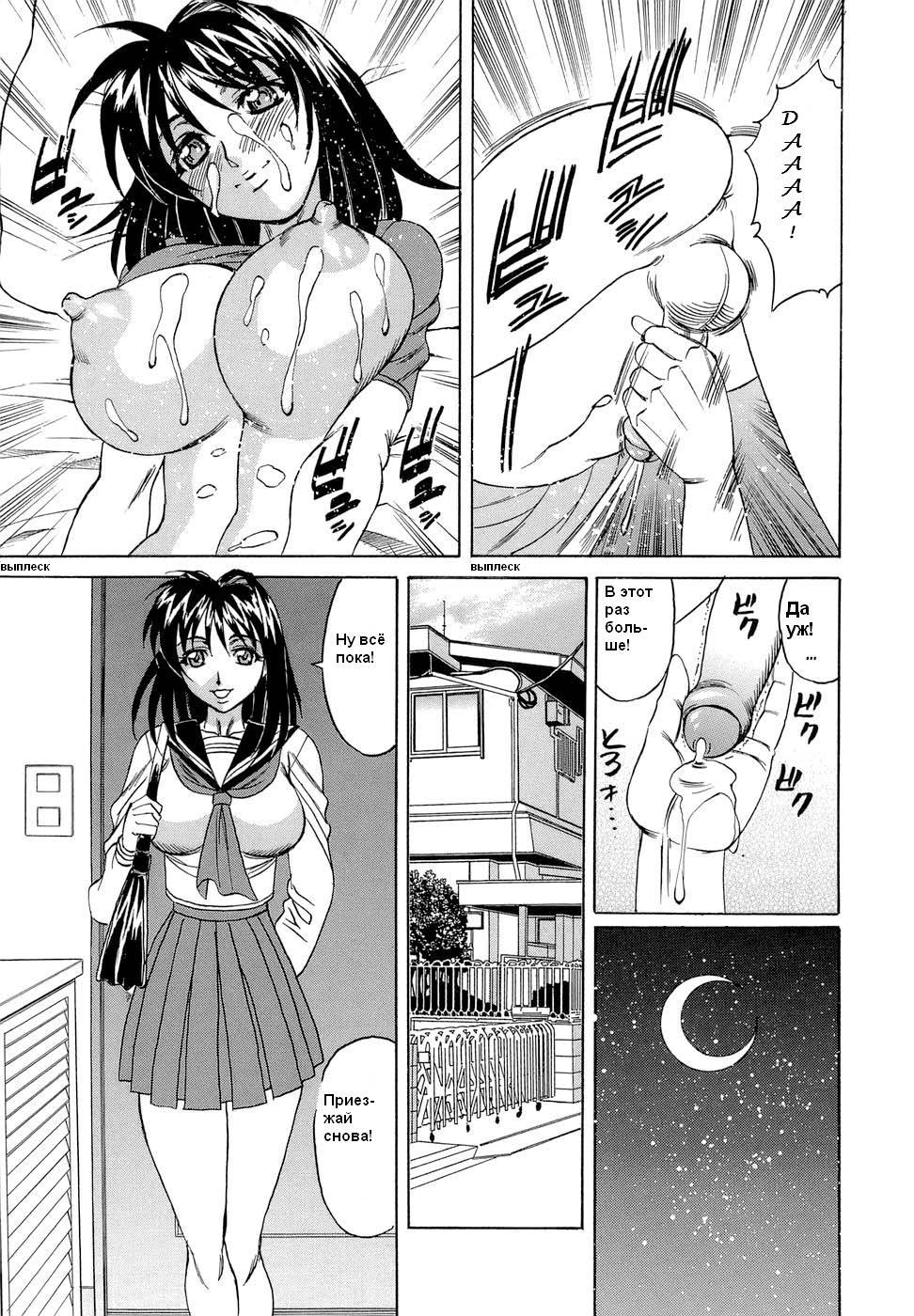 Shitei Ninshin | Brother and Sister Pregnancy page 5 full