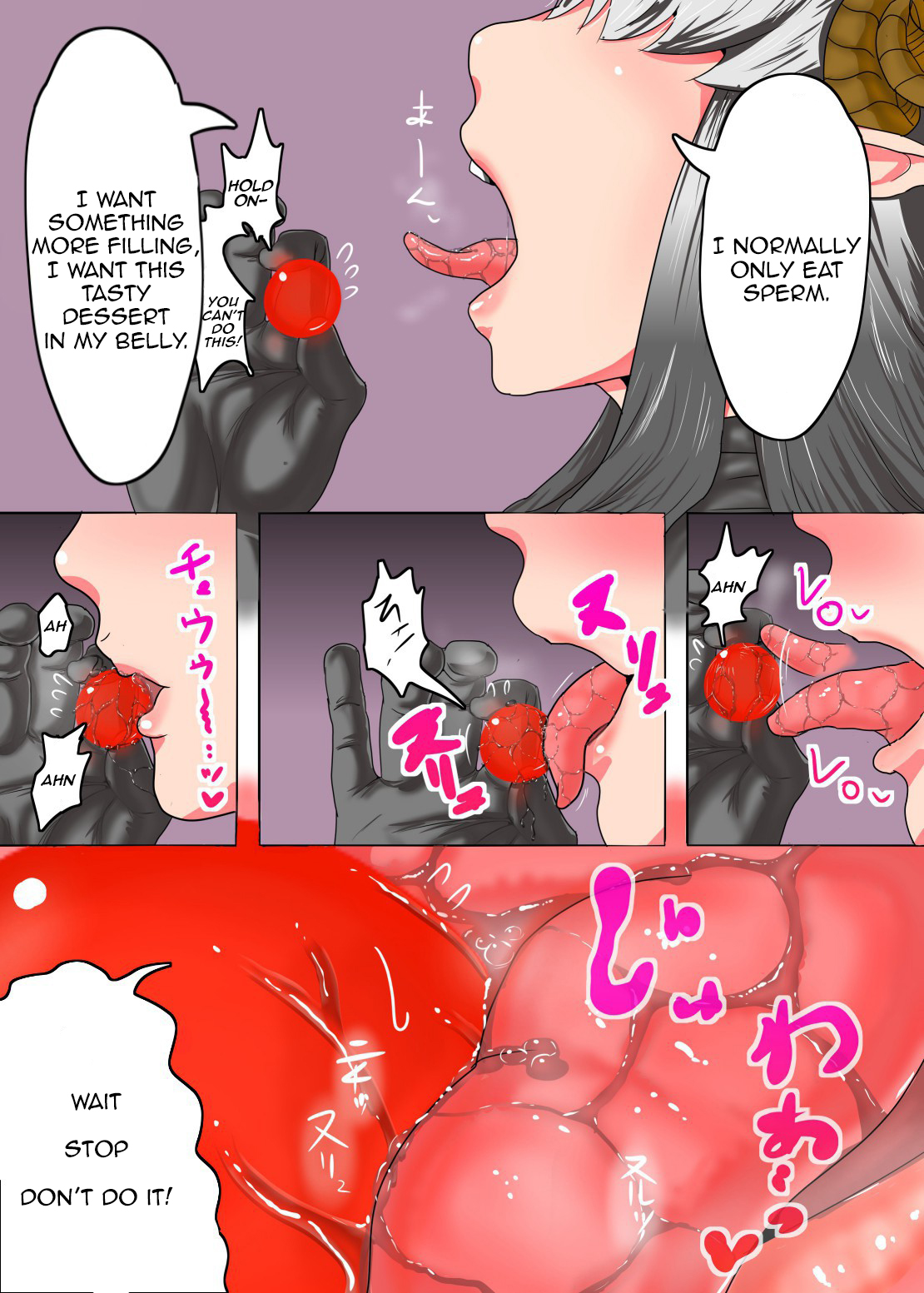 *Kuchi no Naka ni Iru* page 7 full