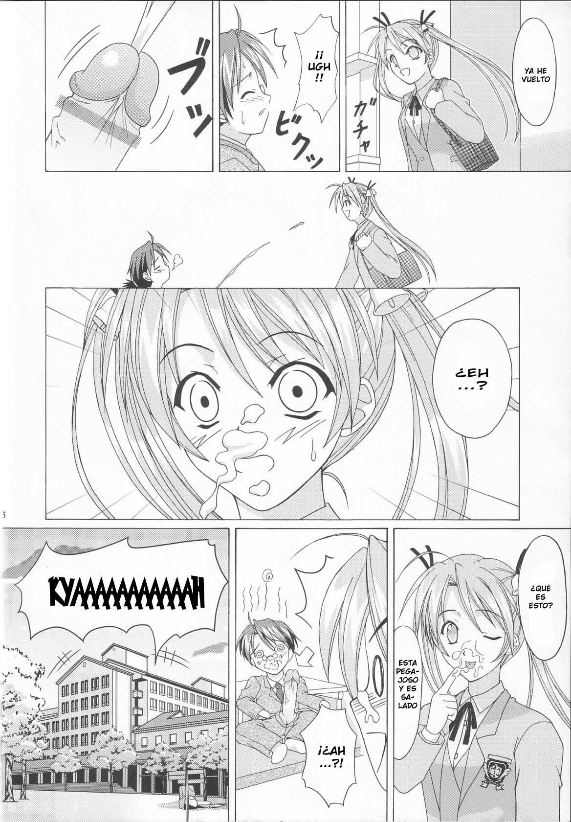Magical Paipan page 5 full