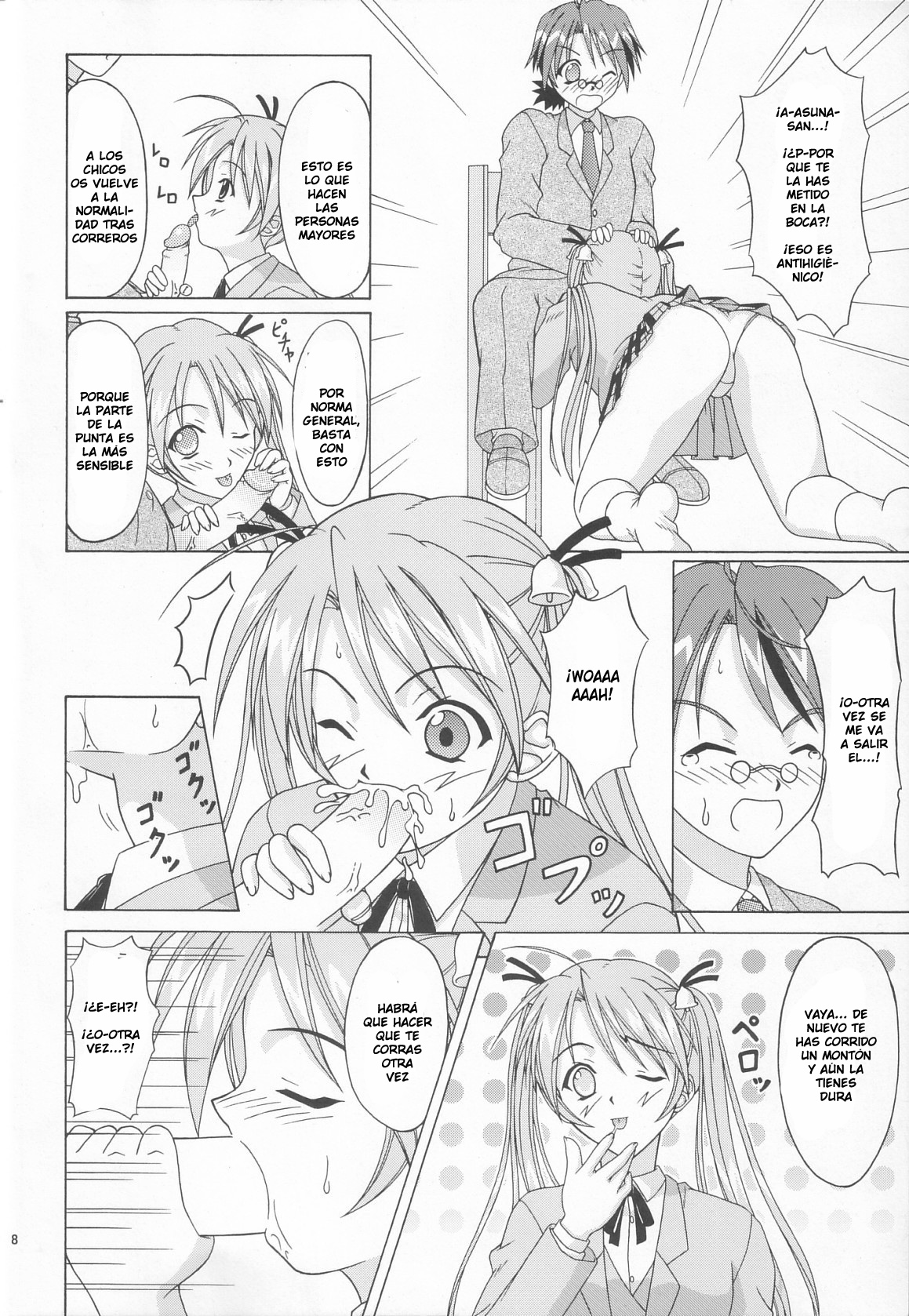 Magical Paipan page 7 full