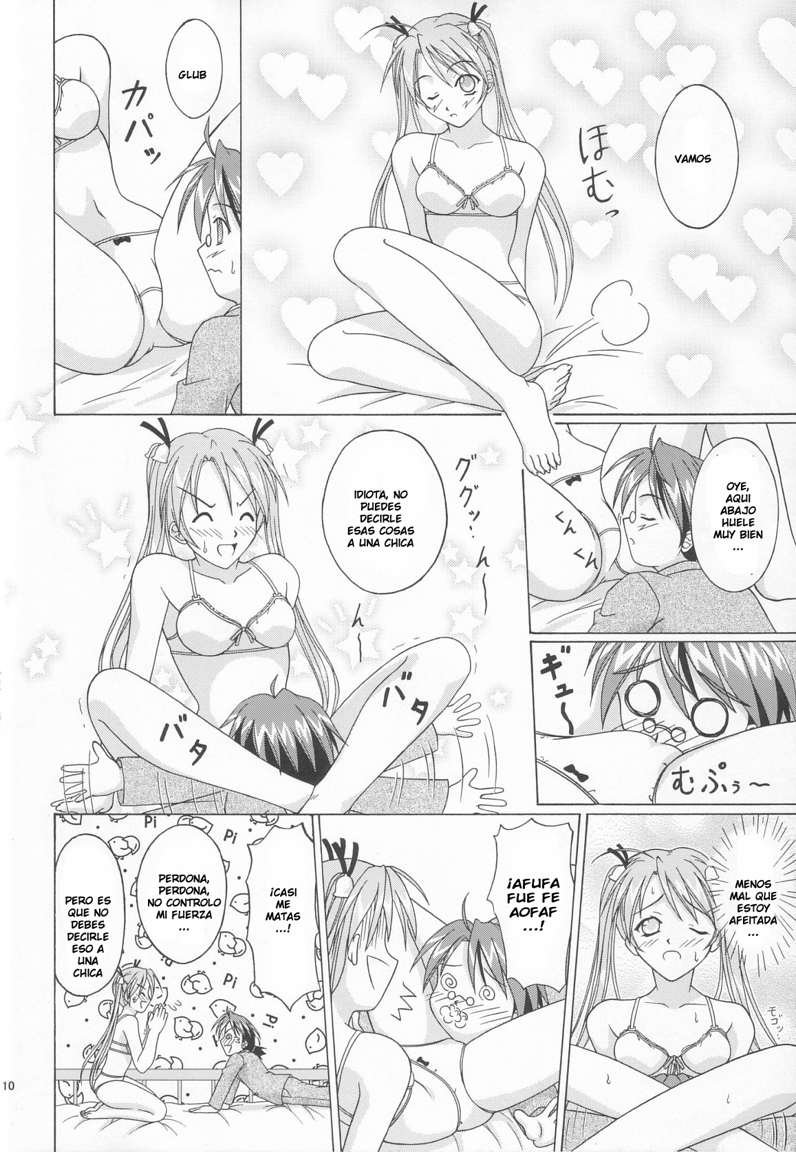 Magical Paipan page 9 full