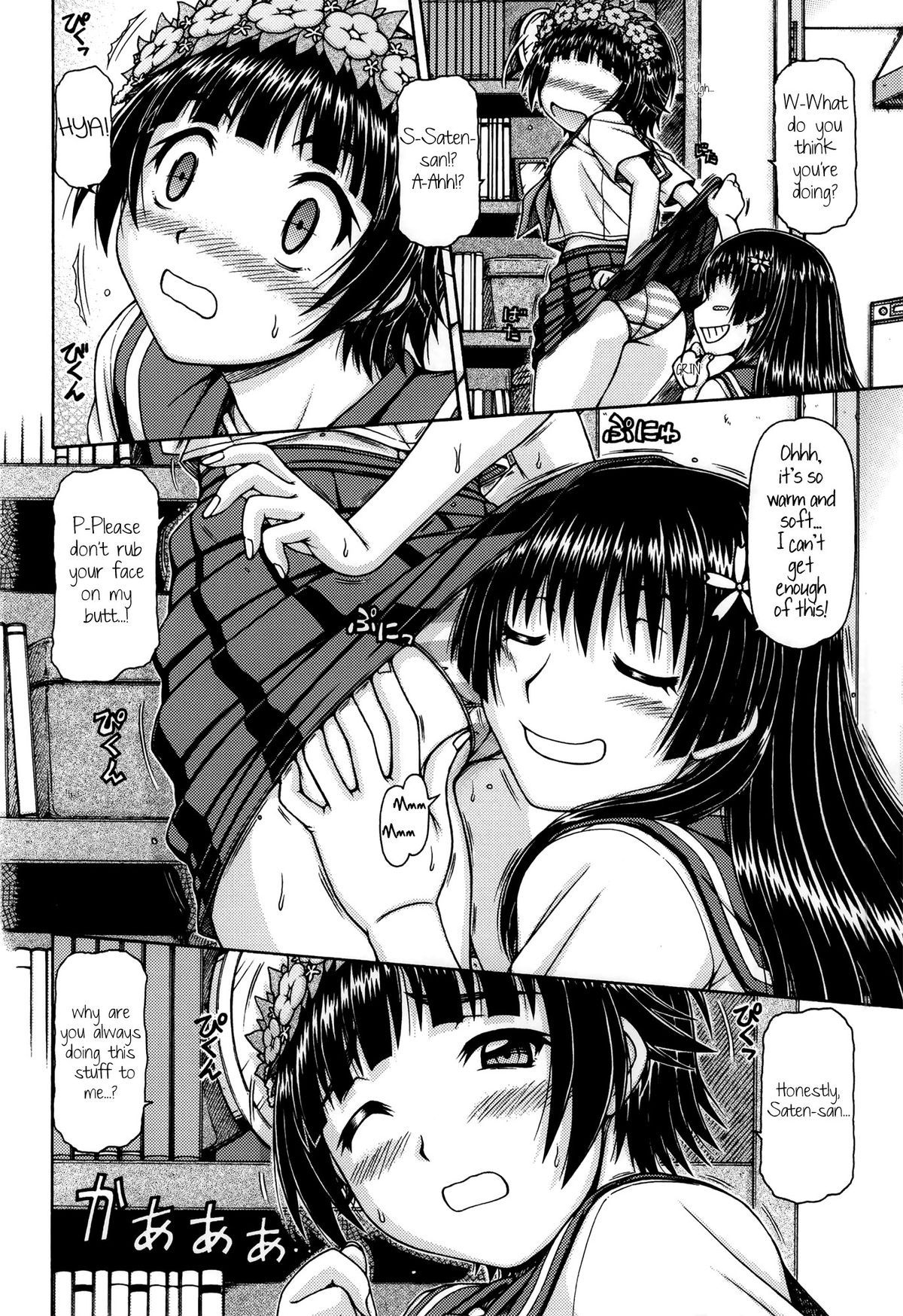 ONE-SEVEN+ Vol.01 page 3 full