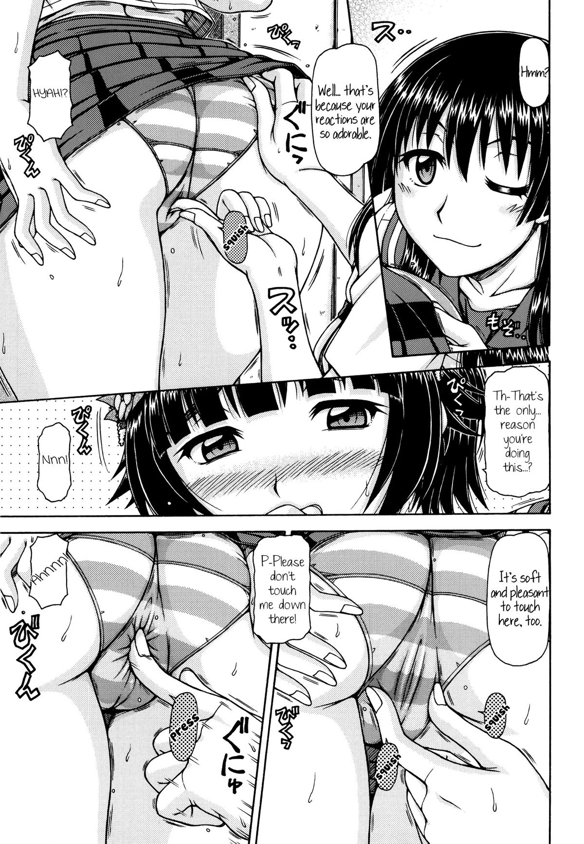 ONE-SEVEN+ Vol.01 page 4 full