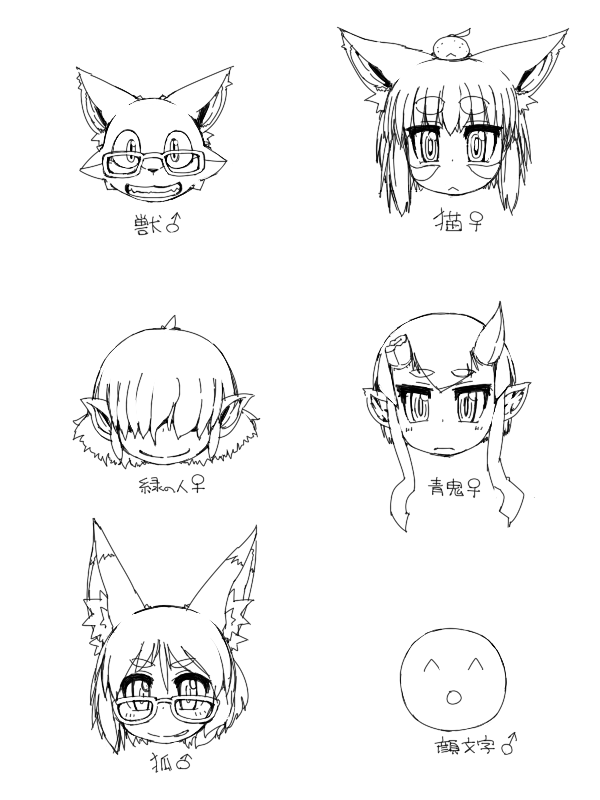 Yuta page 5 full