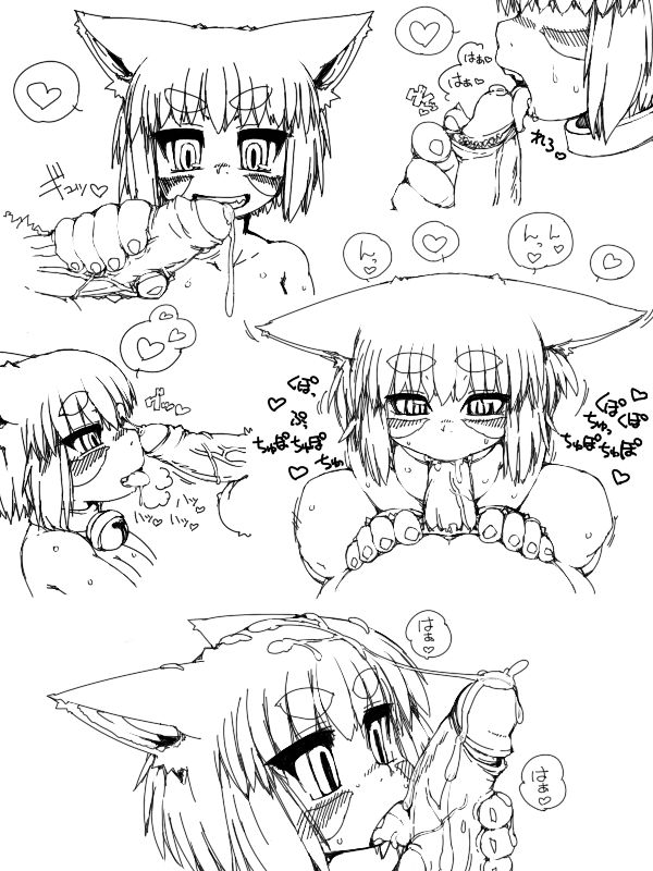 Yuta page 6 full