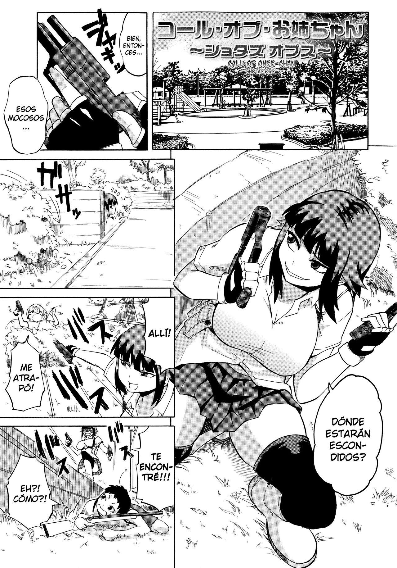 Call of Onee-chan ~Shotas Ops~ page 1 full