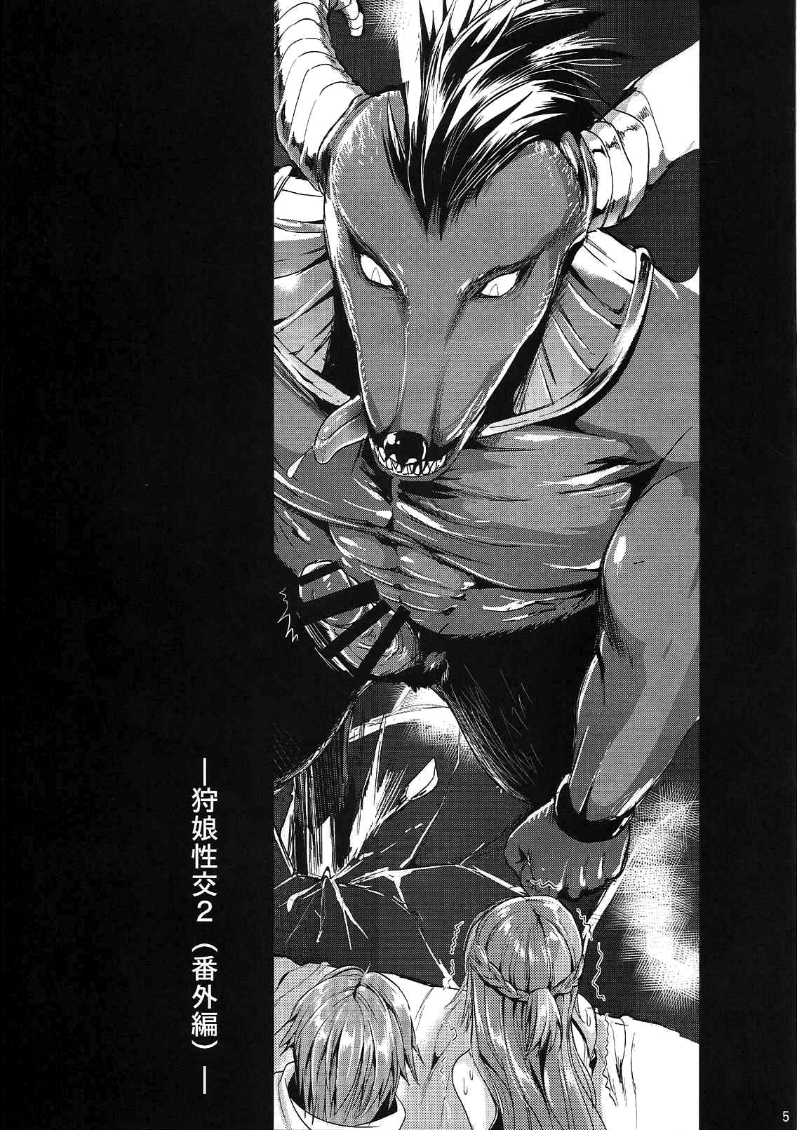 Shujou Seikou 2 Bangai-hen | Captive Sex 2 - Extra Chapter page 4 full