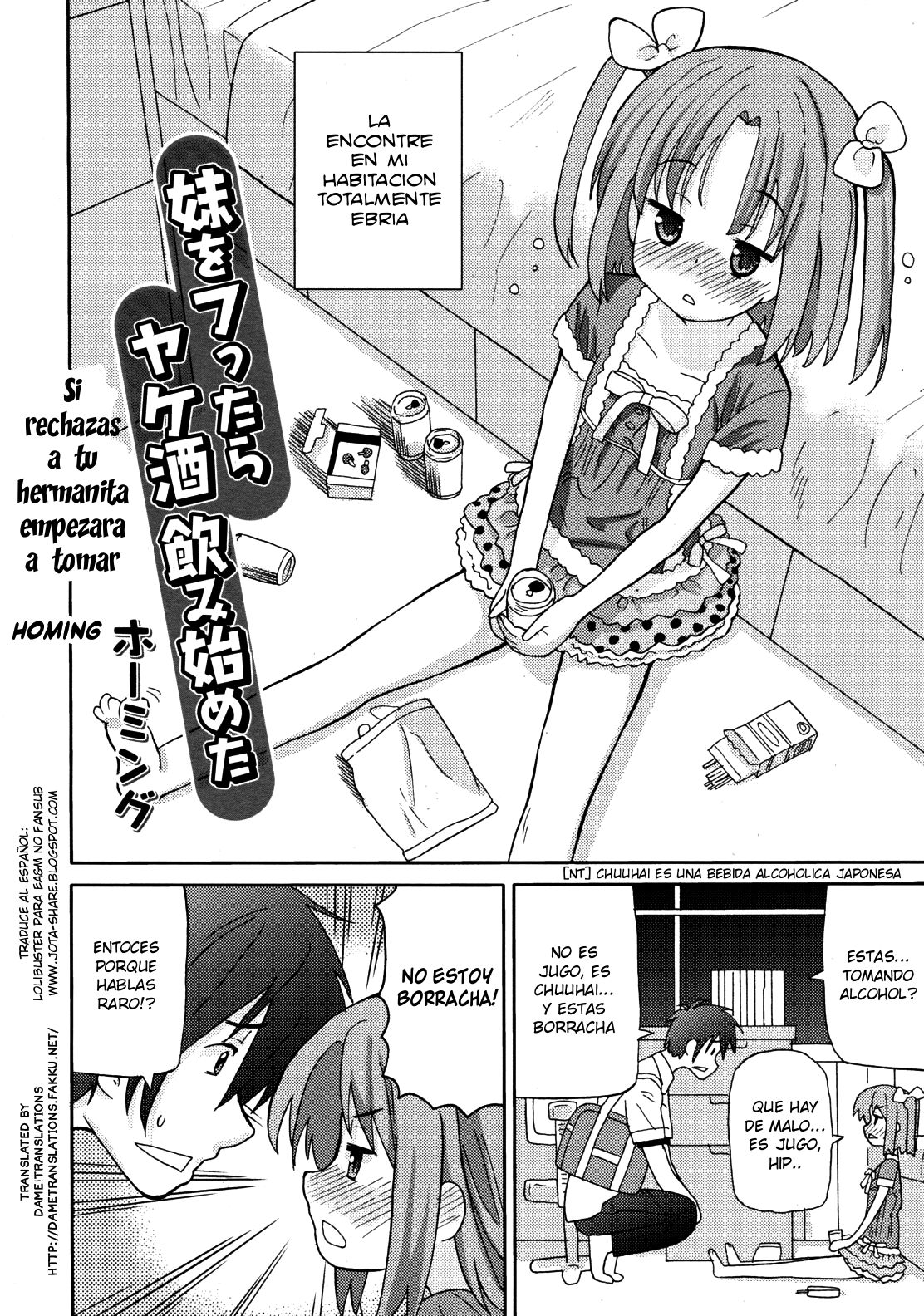 Imouto o Futtara Yakezake Nomi Hajimeta | Si Rechazas a tu Hermanita Empezara a Tomar page 2 full