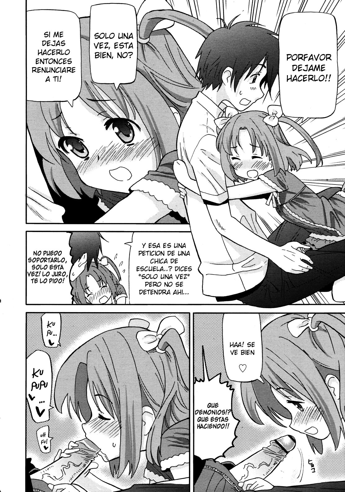 Imouto o Futtara Yakezake Nomi Hajimeta | Si Rechazas a tu Hermanita Empezara a Tomar page 4 full