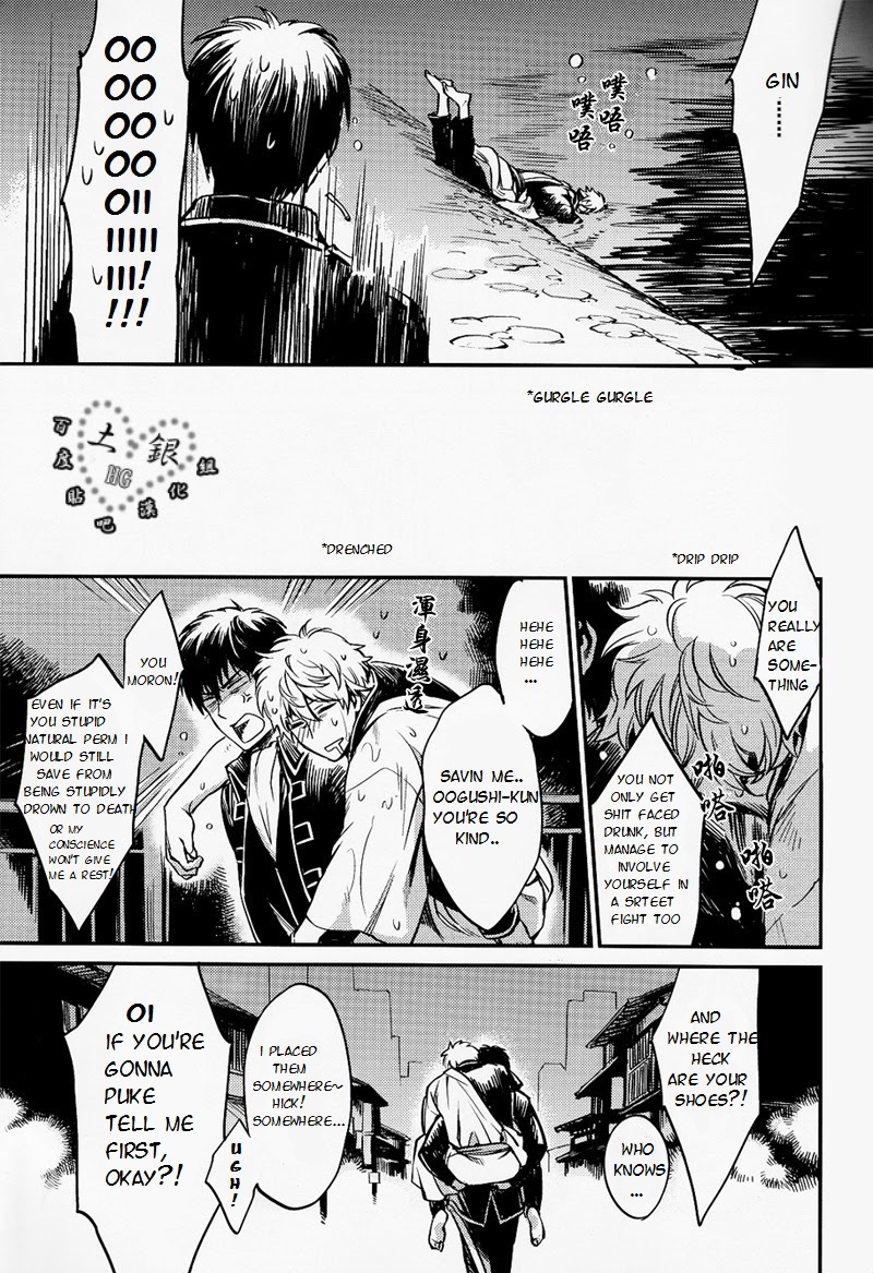 Hallo! Mr.Stupid page 10 full