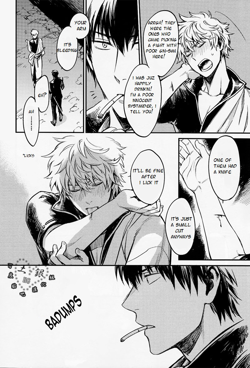 Hallo! Mr.Stupid page 7 full