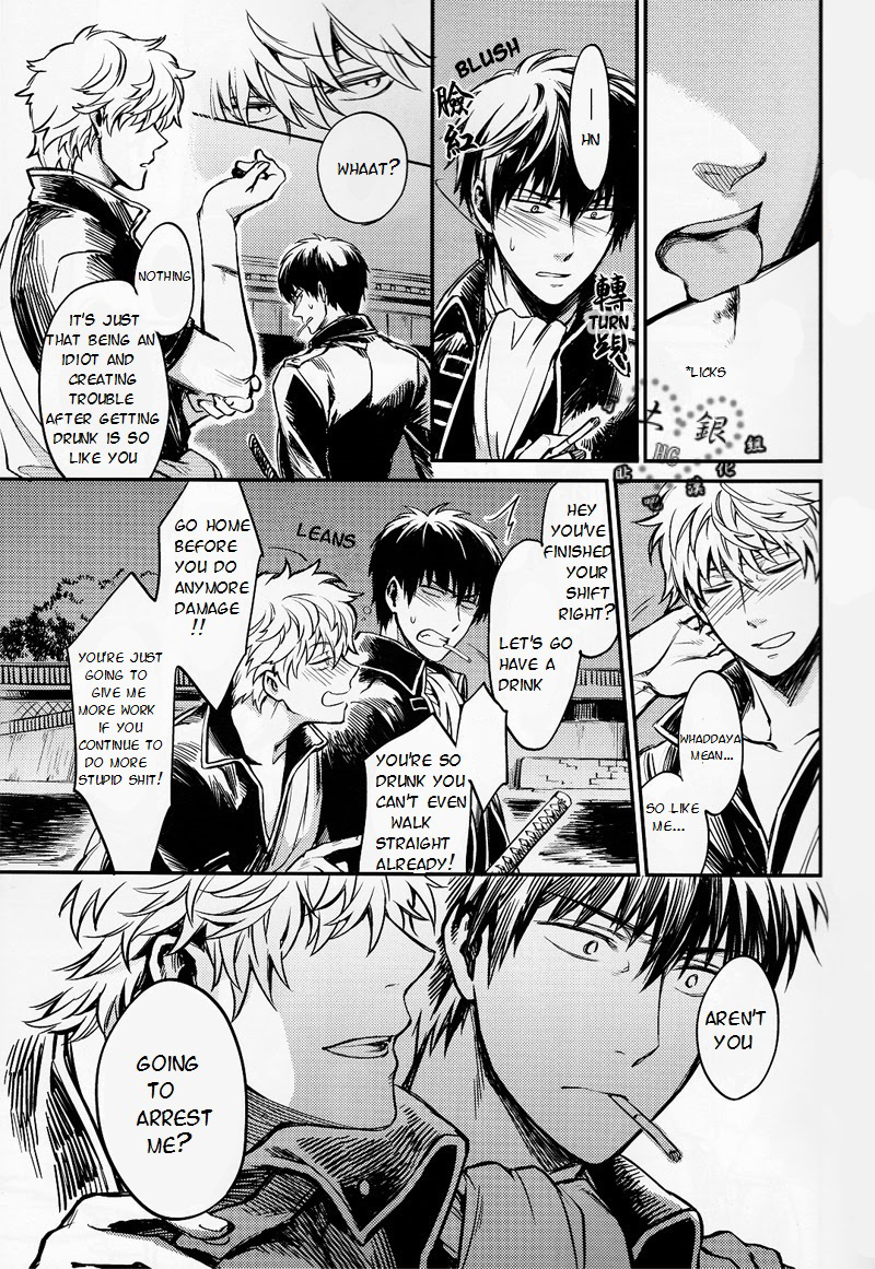 Hallo! Mr.Stupid page 8 full