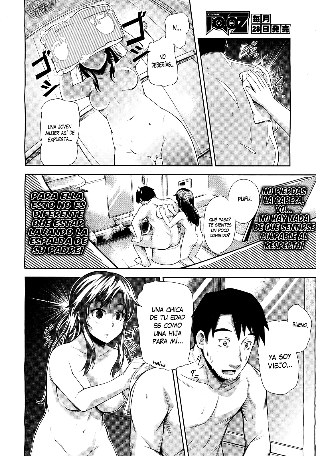 Tonari no Kaede-chan page 8 full