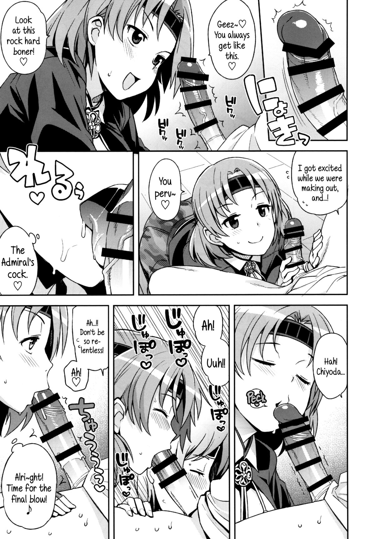 Chichi Chichi Chiyoda page 6 full