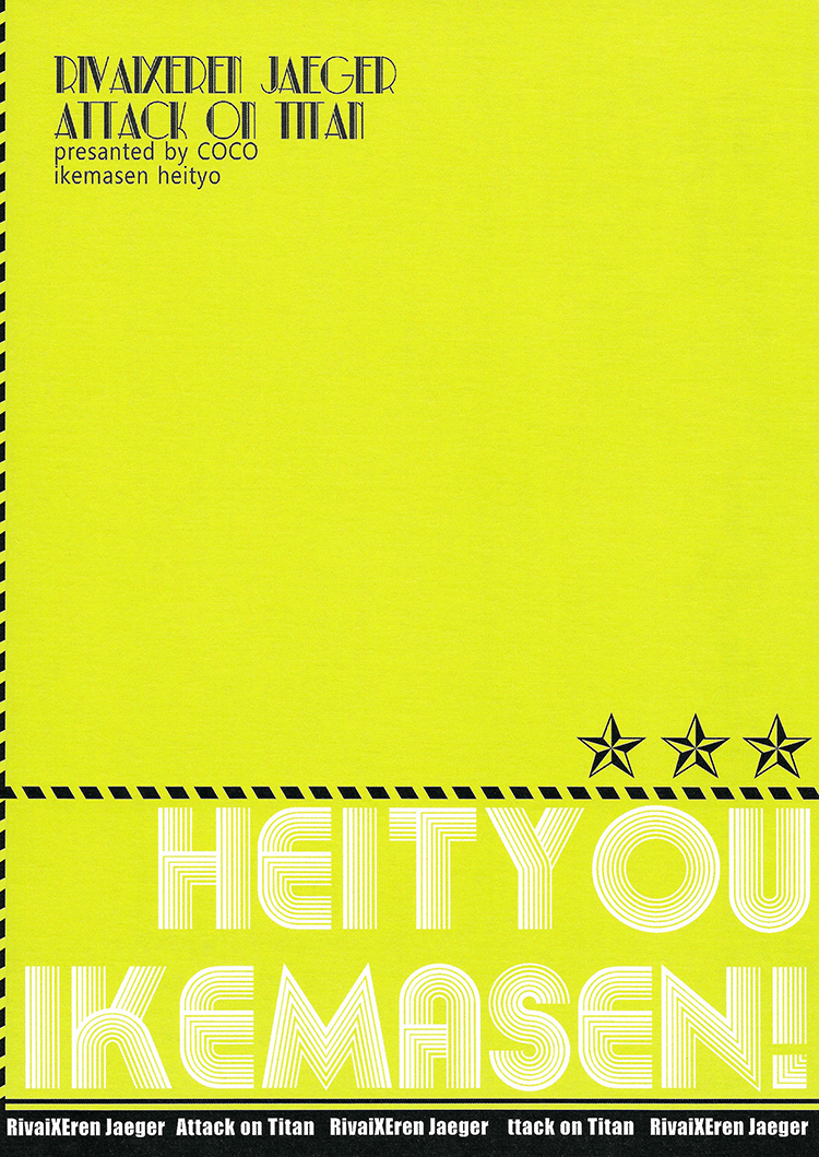 Heichou, Ikemasen! | Colonel, We Can't page 2 full