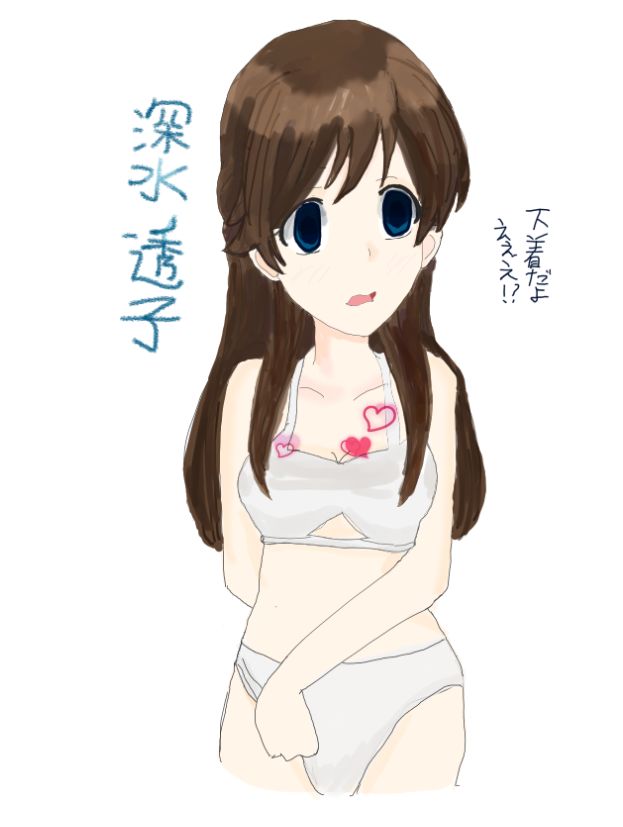 Glasslip page 9 full