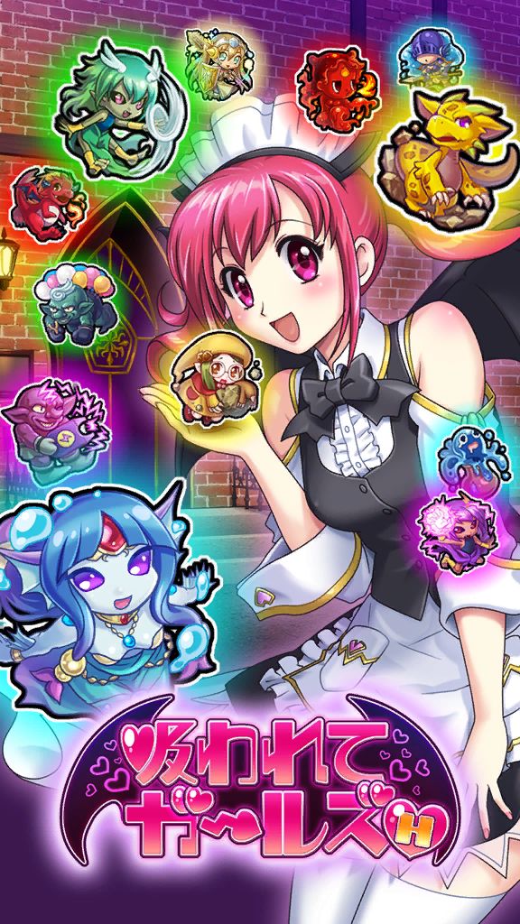 Suwarete Girls H page 1 full