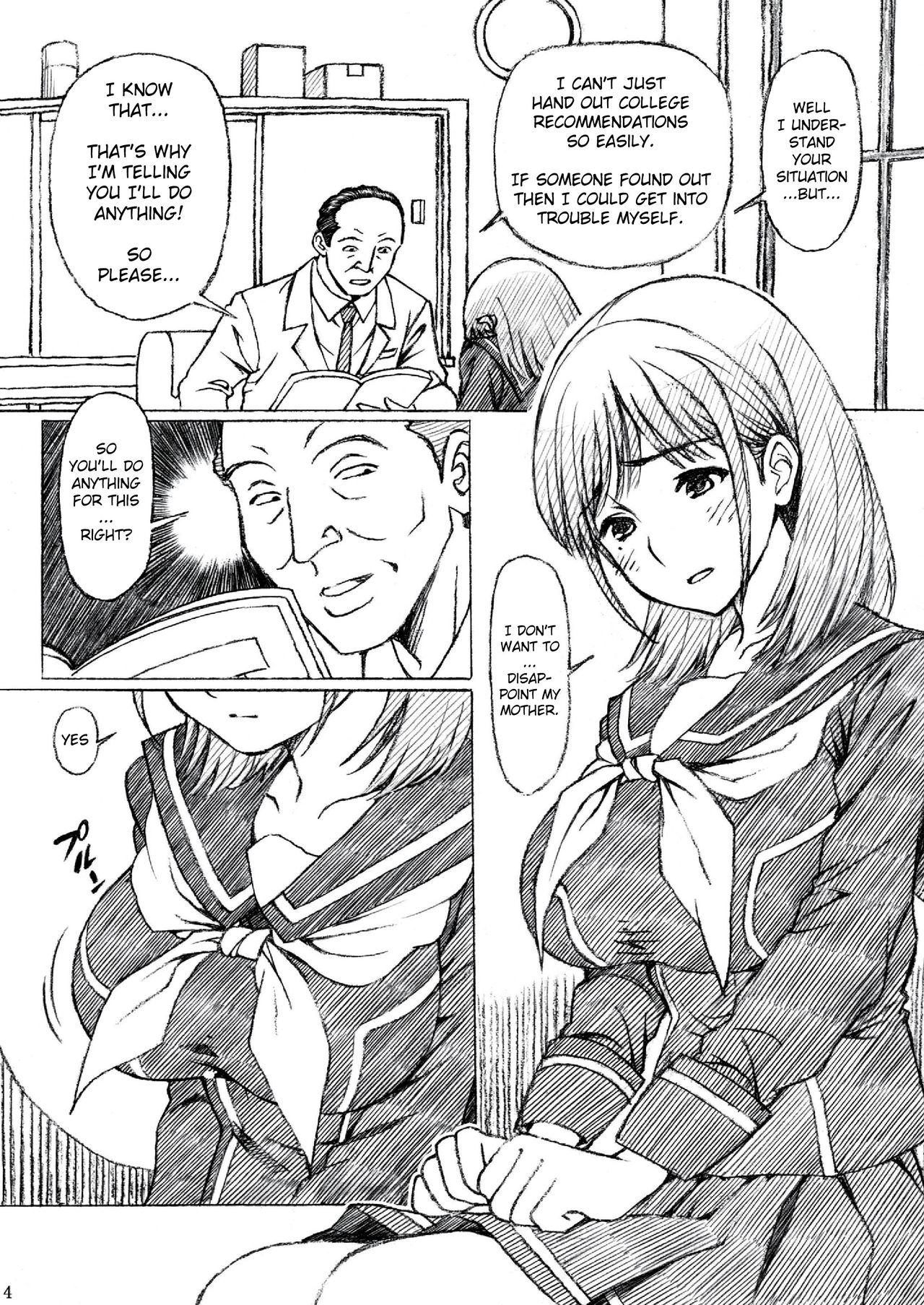 Gakkou no Sensei ga Love Plus no Nene-san Ni no Joshikousei o Rape Shita! page 3 full