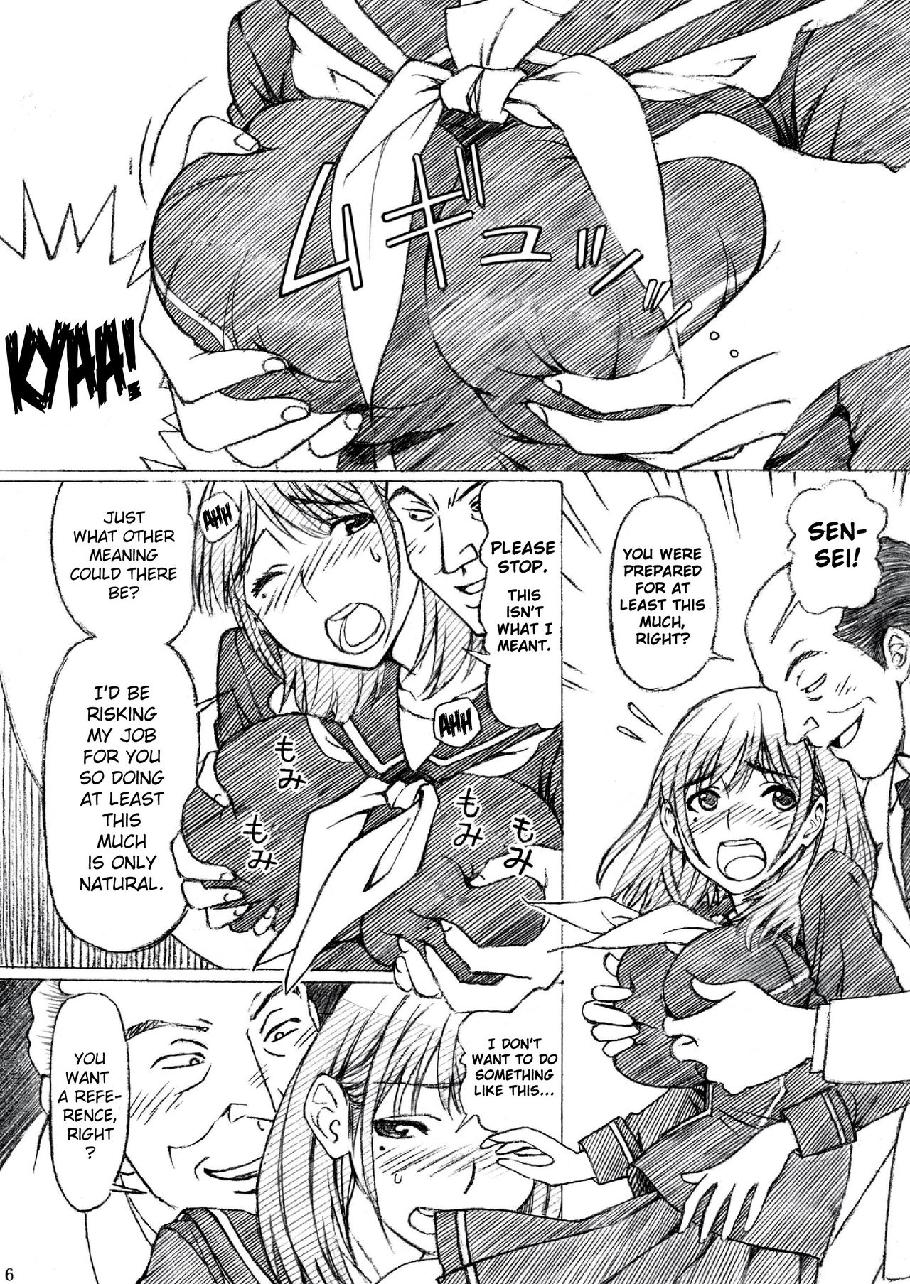 Gakkou no Sensei ga Love Plus no Nene-san Ni no Joshikousei o Rape Shita! page 5 full