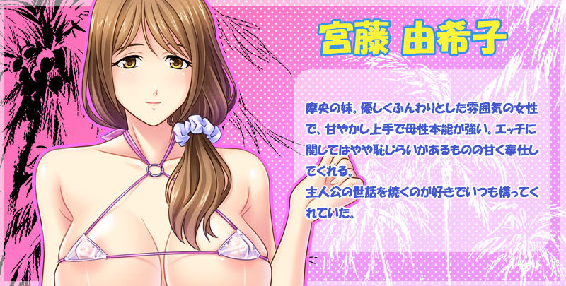 Tokonatsu no Haramase Hitozuma Island e Youkoso! ~EroMuchi Gibo-tachi 4-nin to Mujintou Tanetsuke Vacances!~ page 6 full