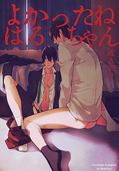 Yokatta ne Haru-chan page 1 full