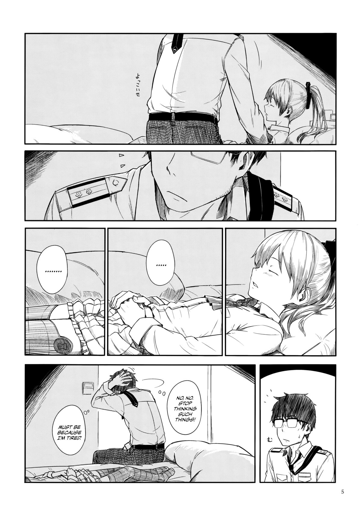 Kyou no Haru wa Hiru ni Okoku - Good Afternoon my Admiral page 4 full