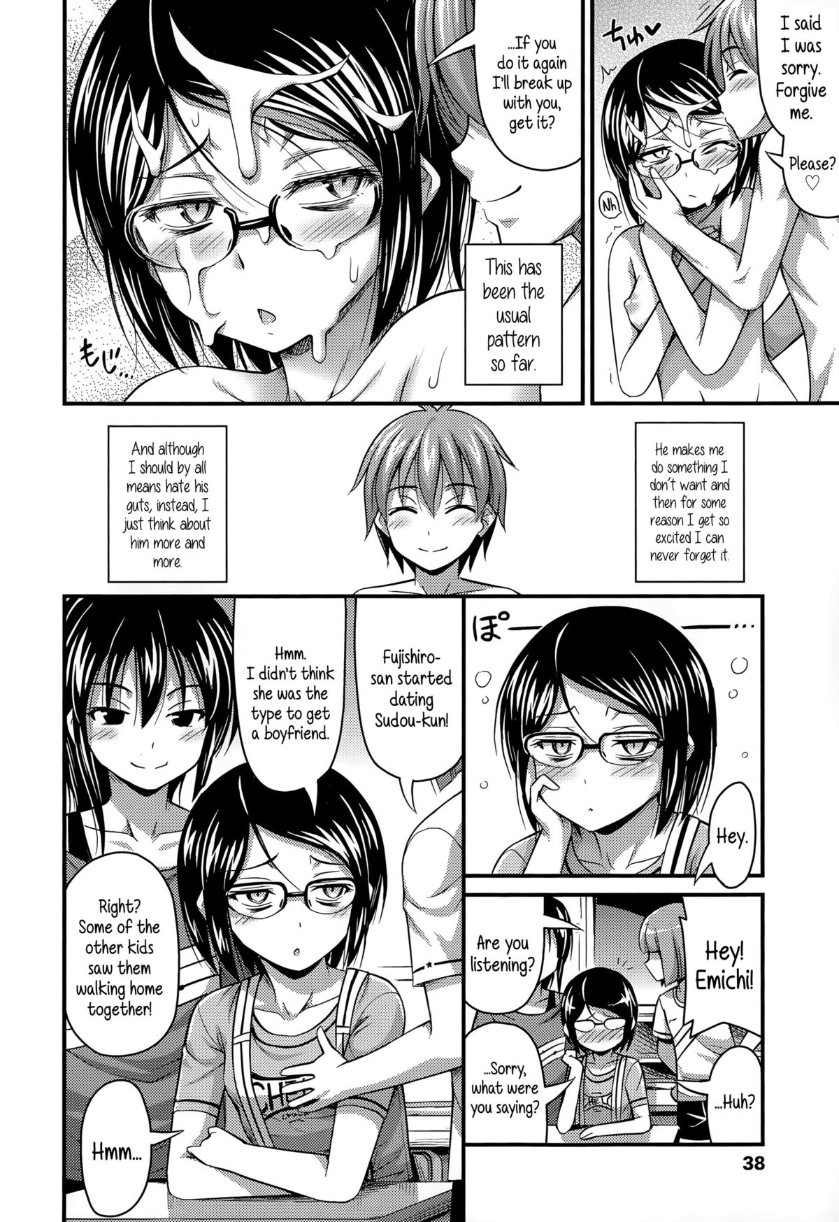 Itsumo no Pattern | The Usual Pattern page 4 full