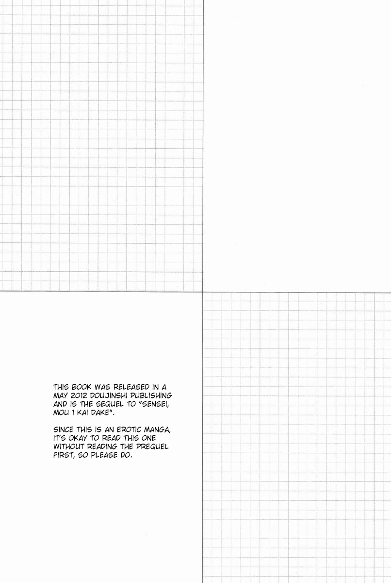 Sensei, Motto Shikatte. page 2 full