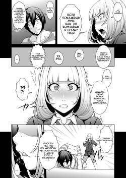 Hana x Hana - IMHentai
