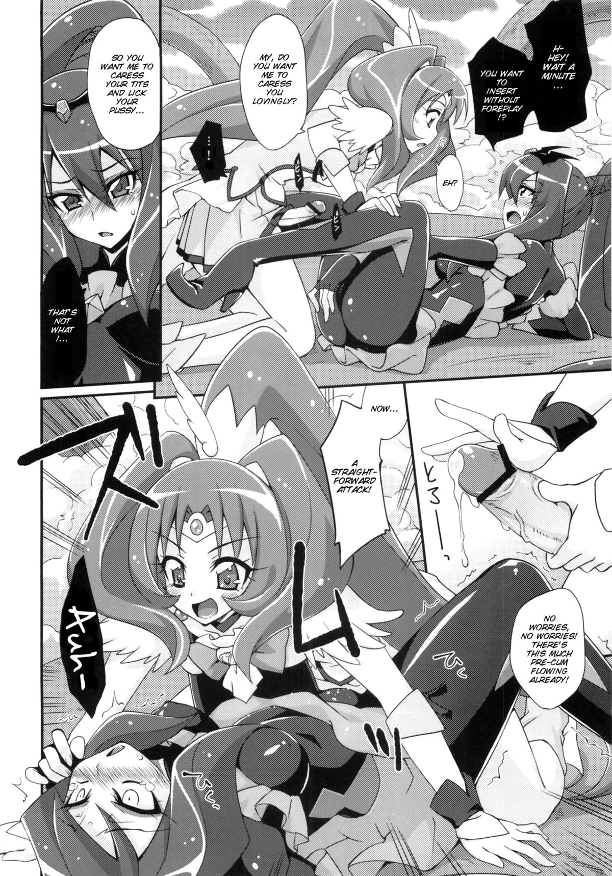 BADEND vs HAPPYEND page 10 full