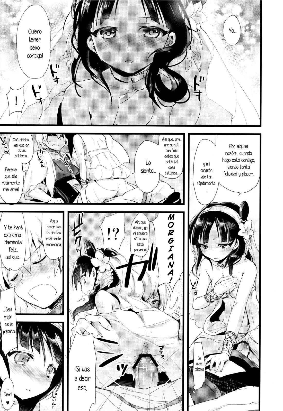 Sindrian Nightdream page 10 full